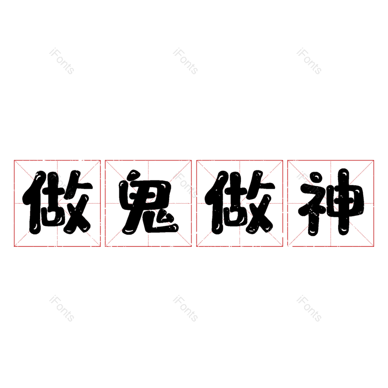 图片,元素,PNG,免抠素材